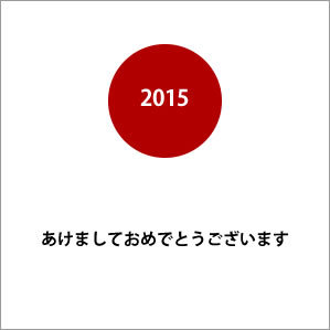 2015