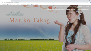 口笛奏者　高木まりこ様　ウェブサイト制作