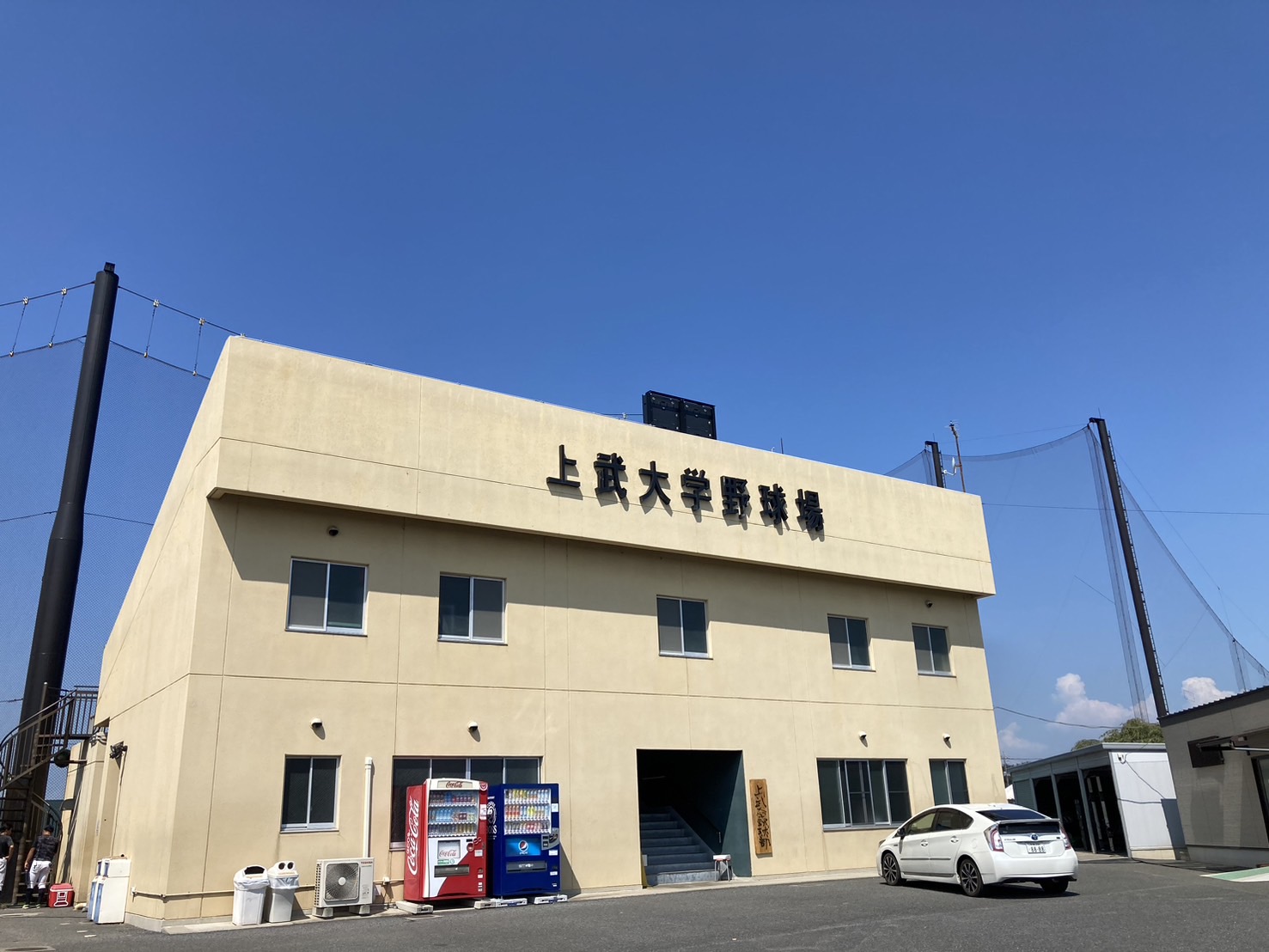 大学野球現地説明会を行いました