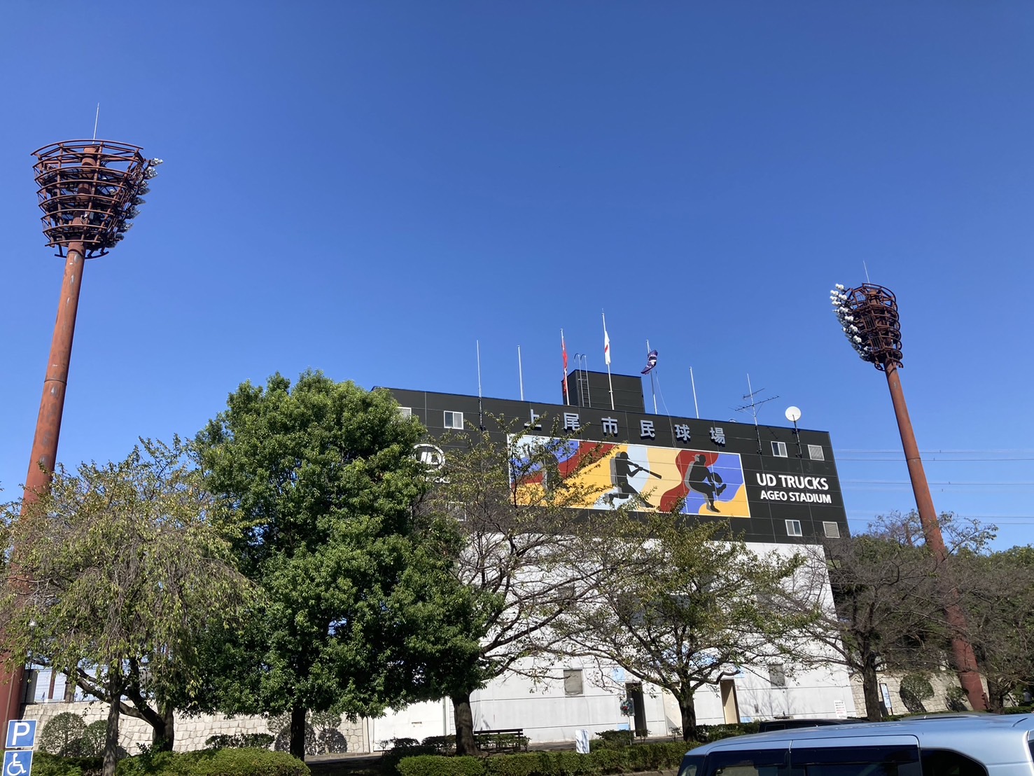 大学野球現地サポートを行いました